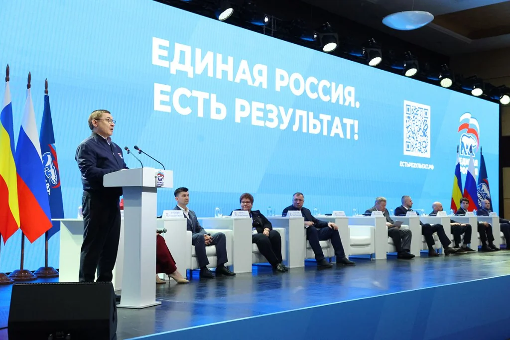 Кабмин поддержал инициативы участников отчетно-программного форума «Единой России» «Есть результат!»