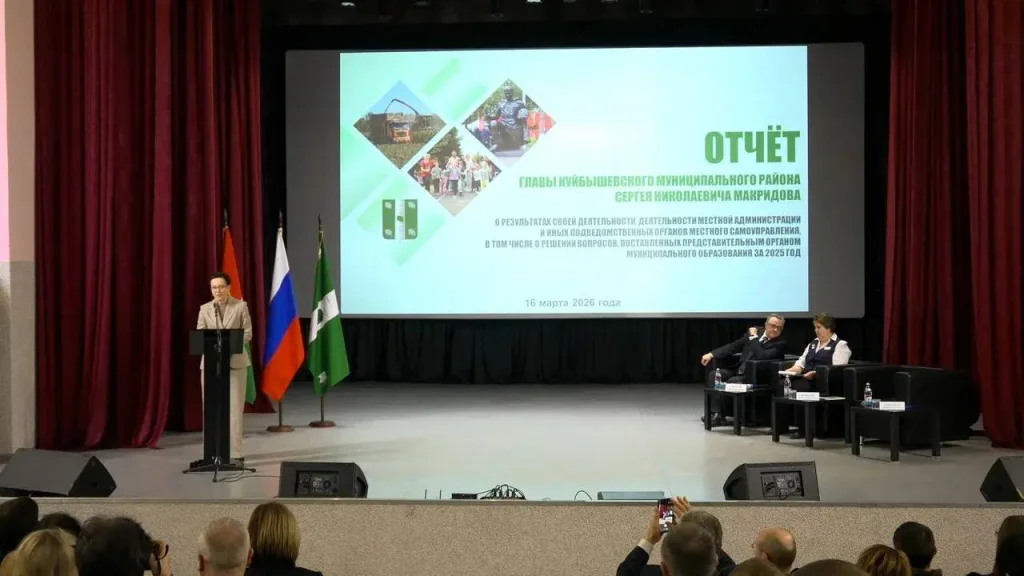 Губернатор рассказал об успехах Куйбышевского района