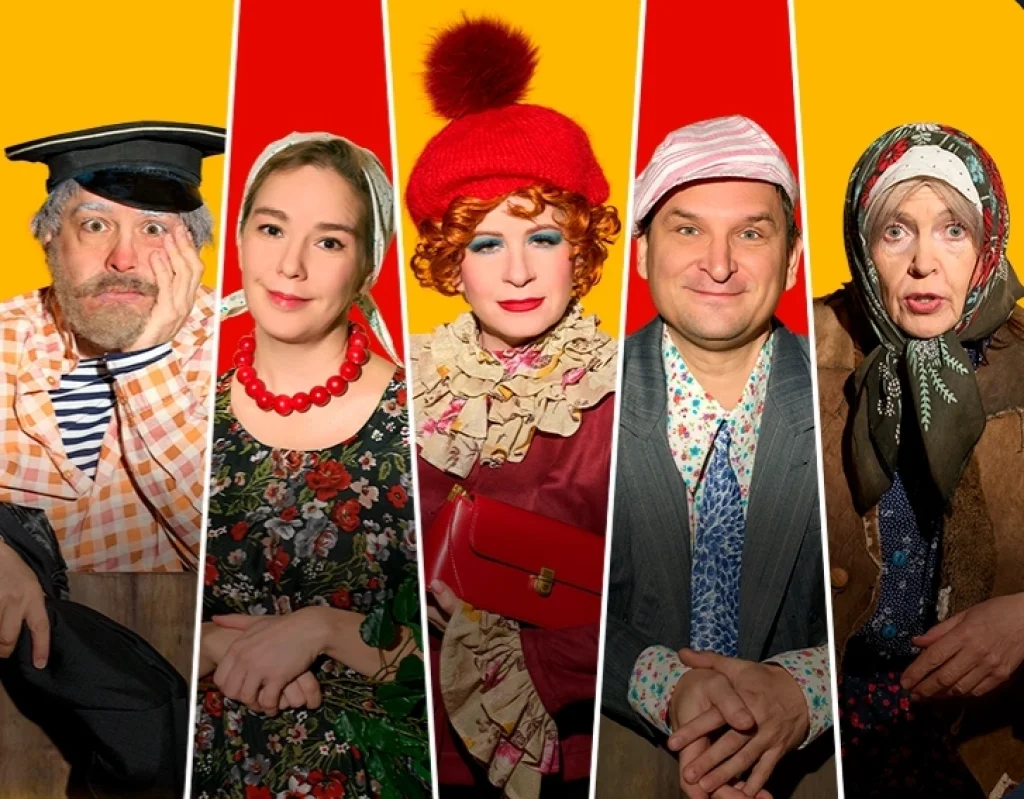 Кто выиграл билеты на спектакль «Любовь и голуби»