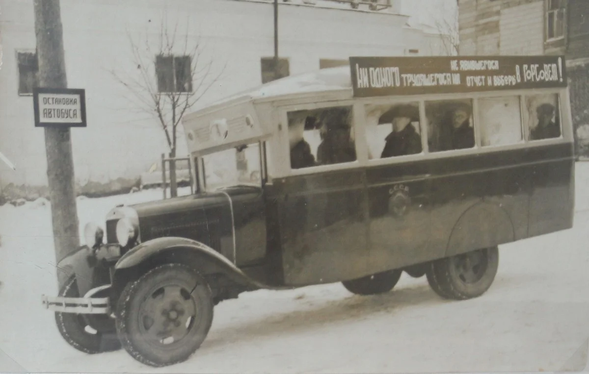 Автобус на улицах Калуги, 1930-е гг. 
