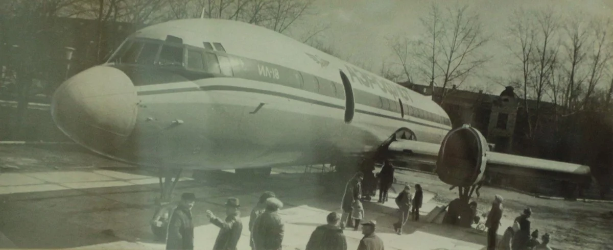 25 апреля 1982 год, в сквере им. космонавта Беляева «приземлился» Ил-18