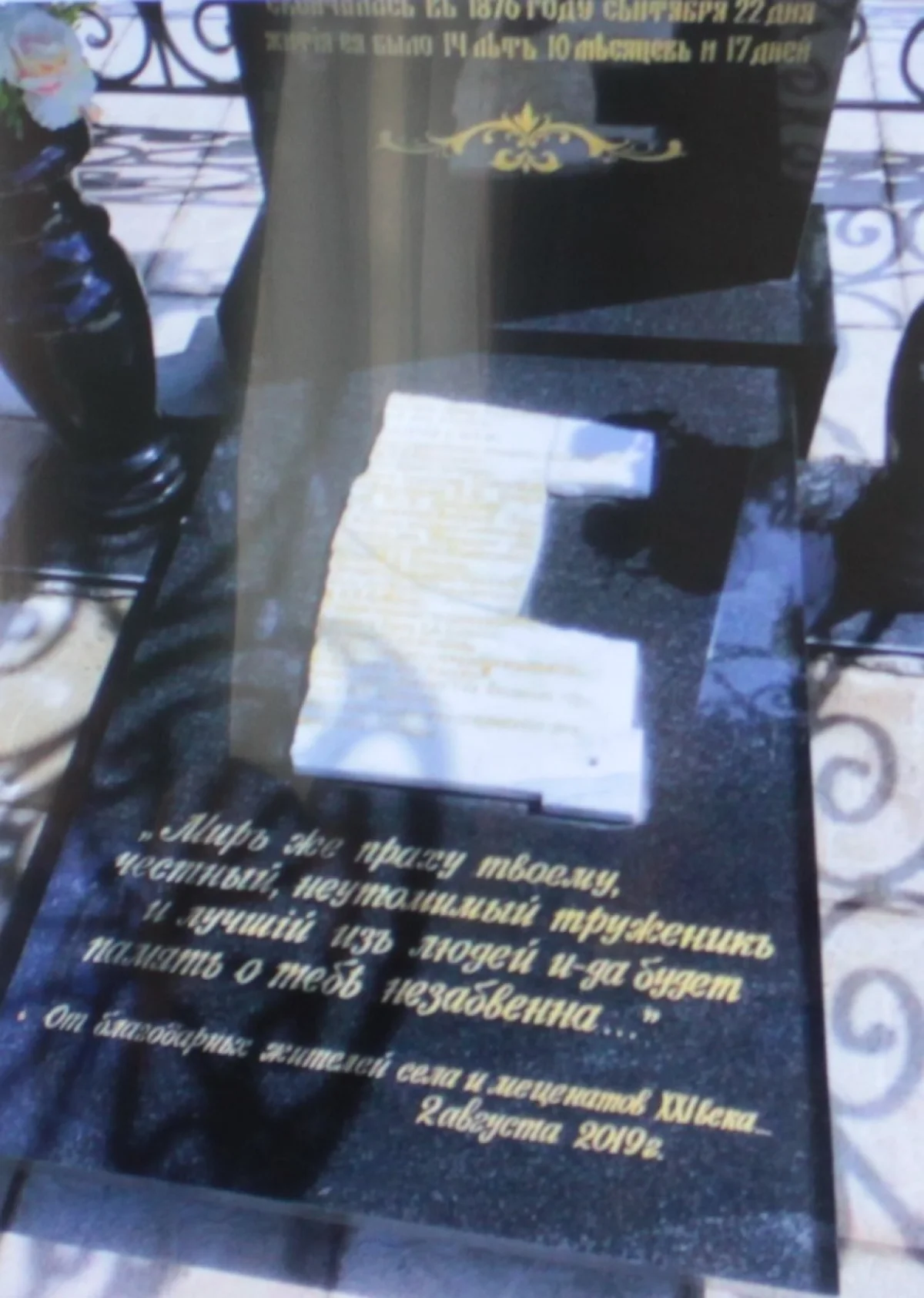 Так сегодня выглядит могила Ципулина. 