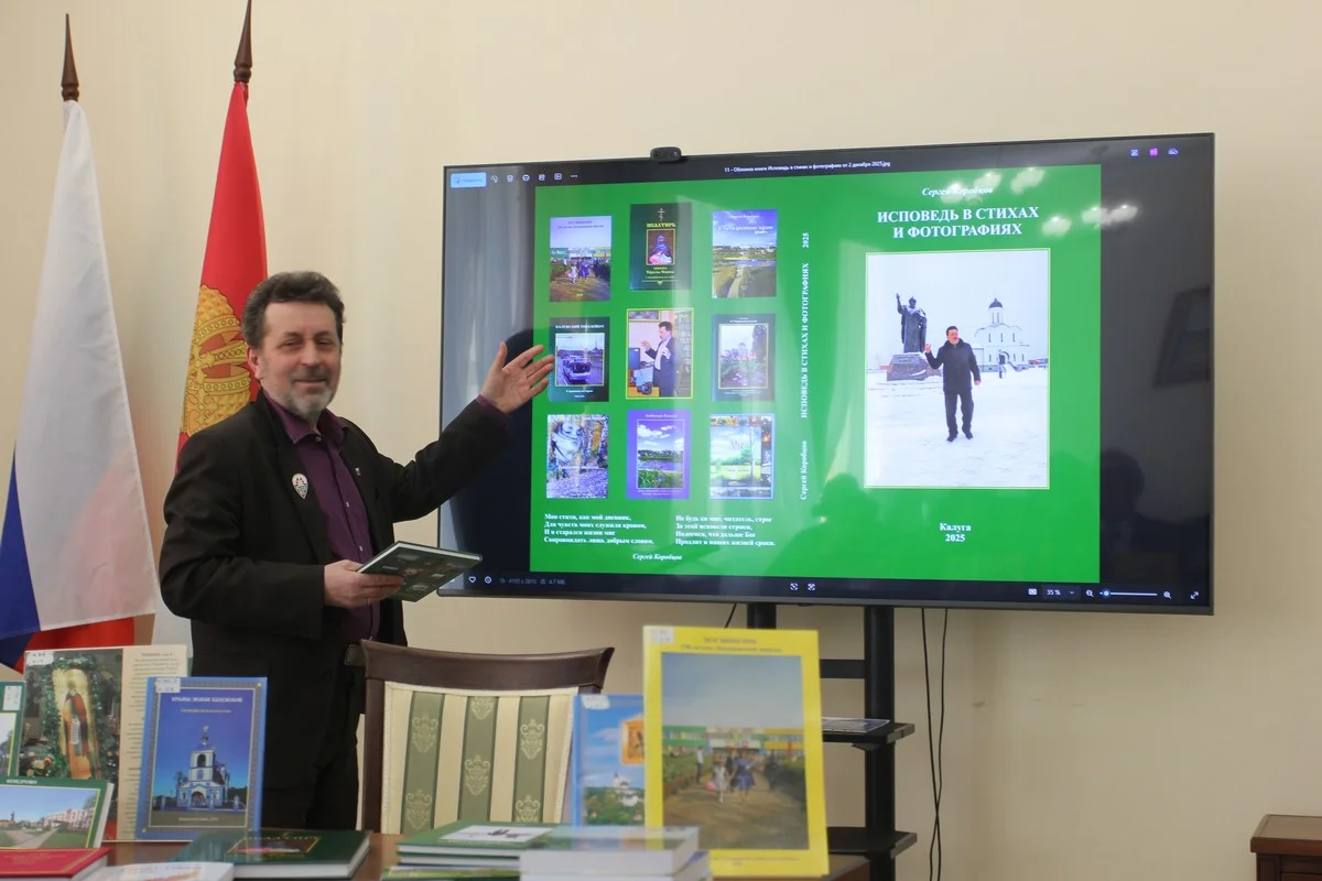 Сергей Коробцов много стихов посвятил калужскому троллейбусу, маме, художнику Павлу Рыженко, но больше всего – пятилетней внучке Ксюше. 