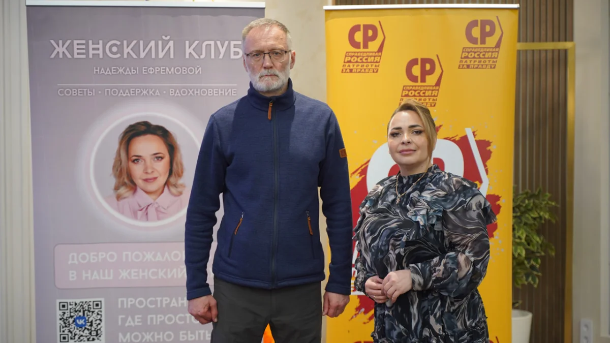 Надежда ЕФРЕМОВА и Сергей МИХЕЕВ.