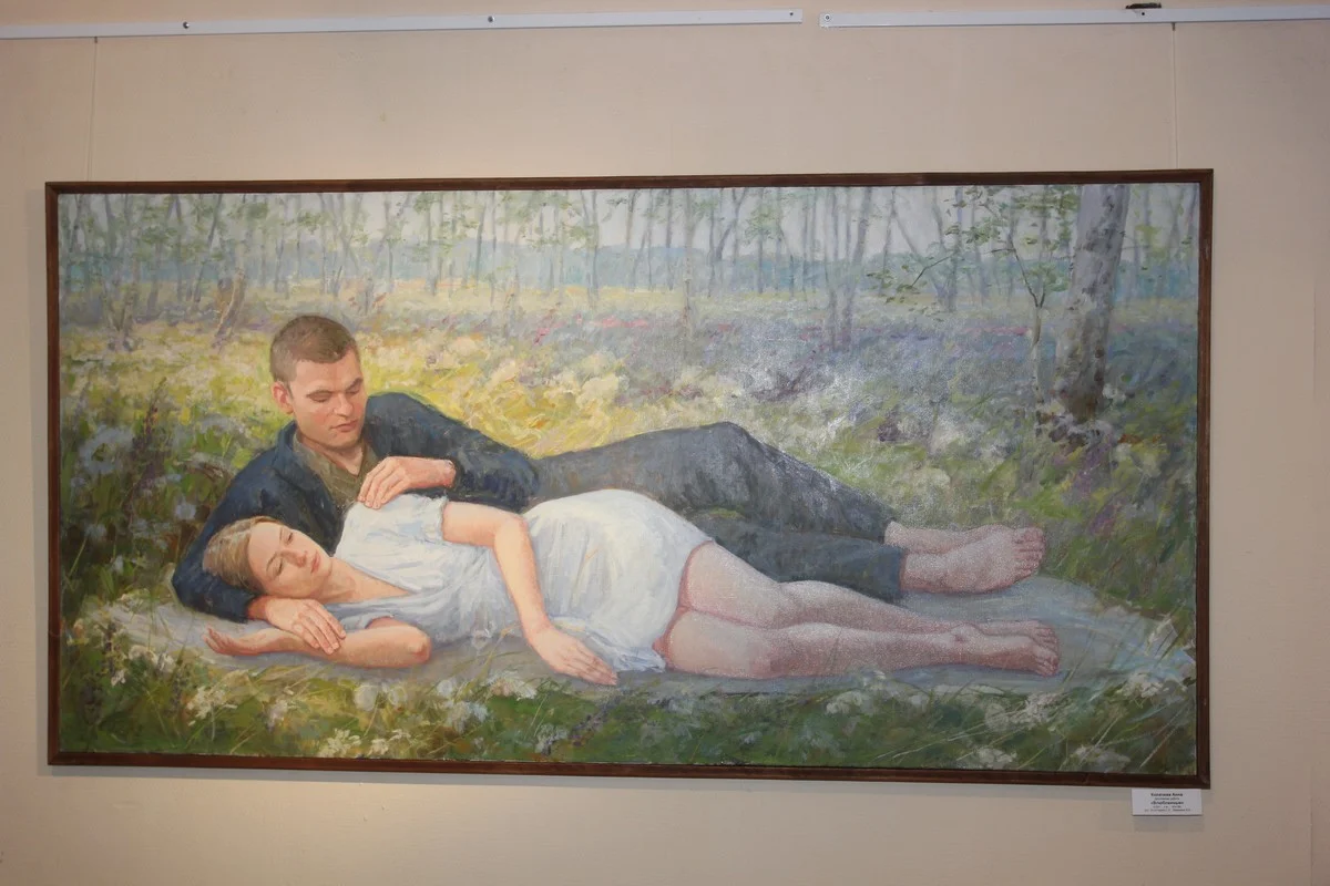 Анна Копачева «Влюбленные», 2024 год. 