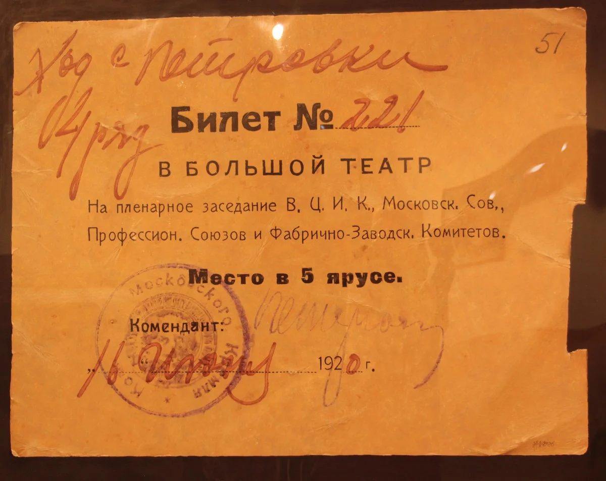 Билет в Большой театр 1920 года. Акрил, карандаш, картон, пастель. 