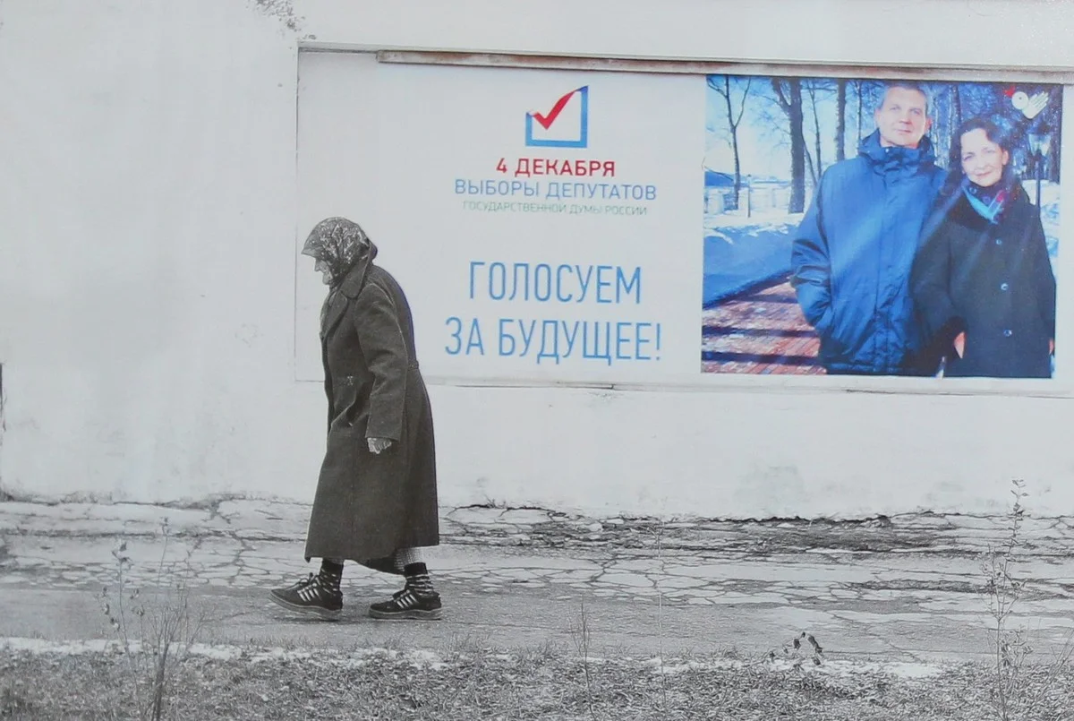 Фото Сергея Кораблина «За будущее».