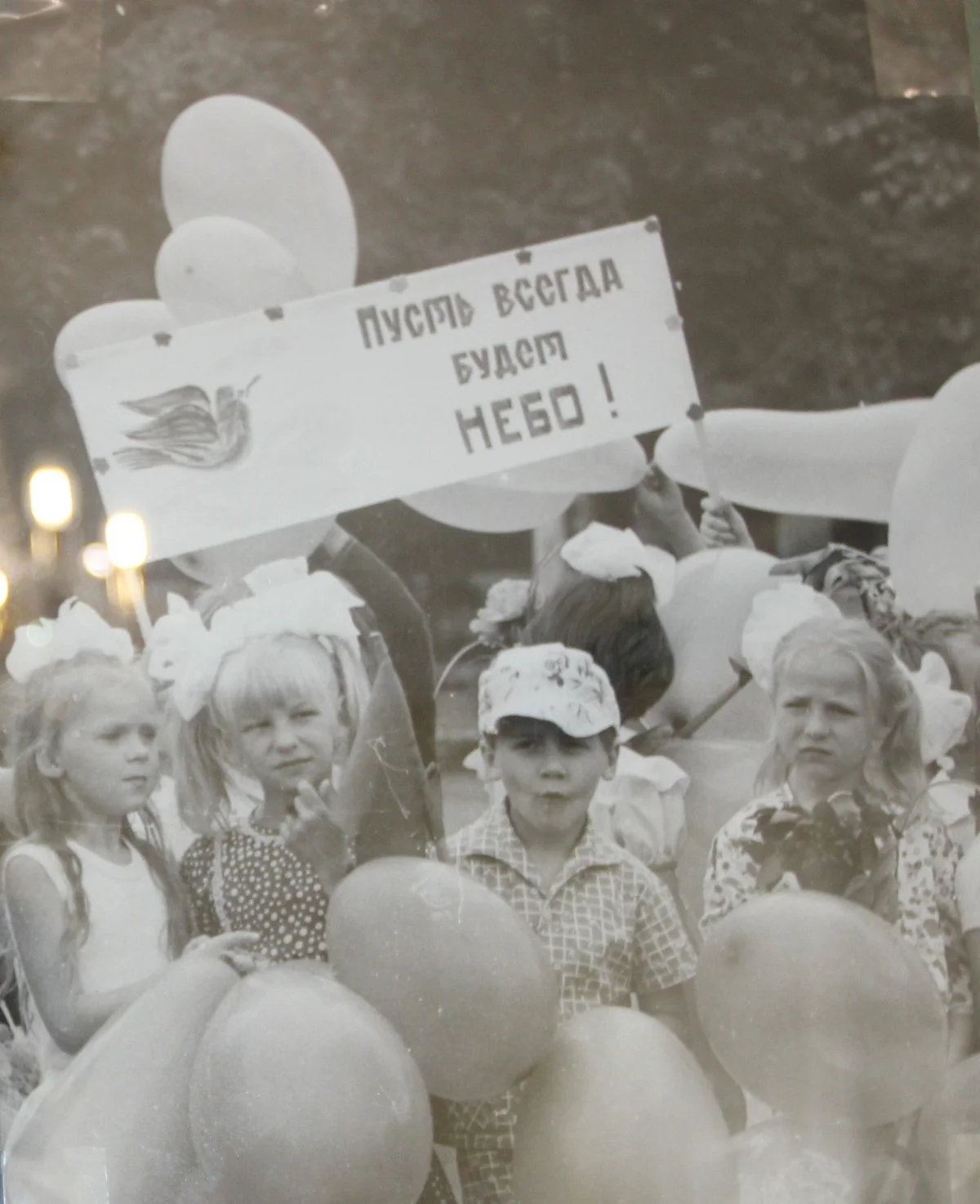 Детский праздник в Козельске , 1985 год.