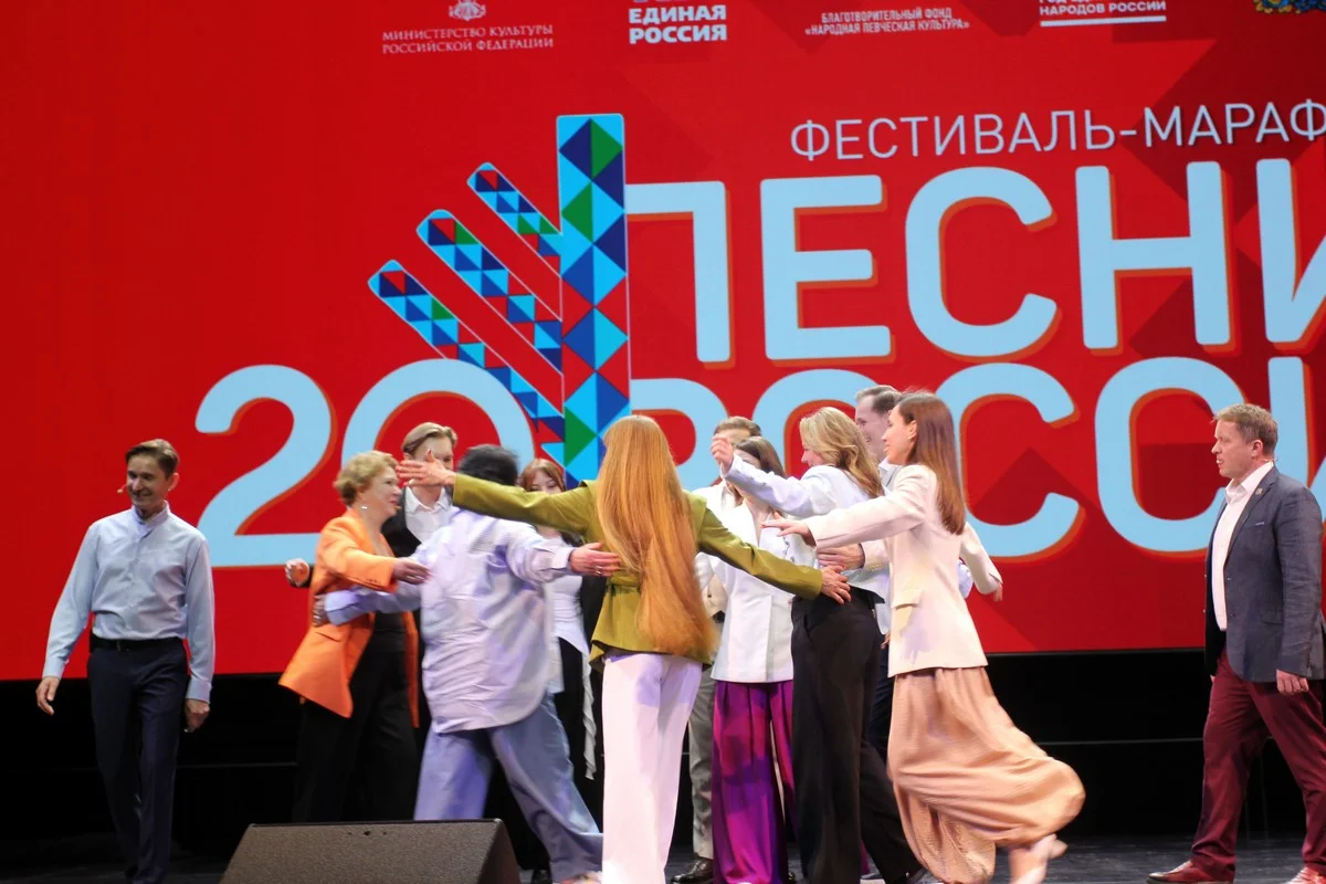 Коллектив назвает себя единой энергетической системой. 