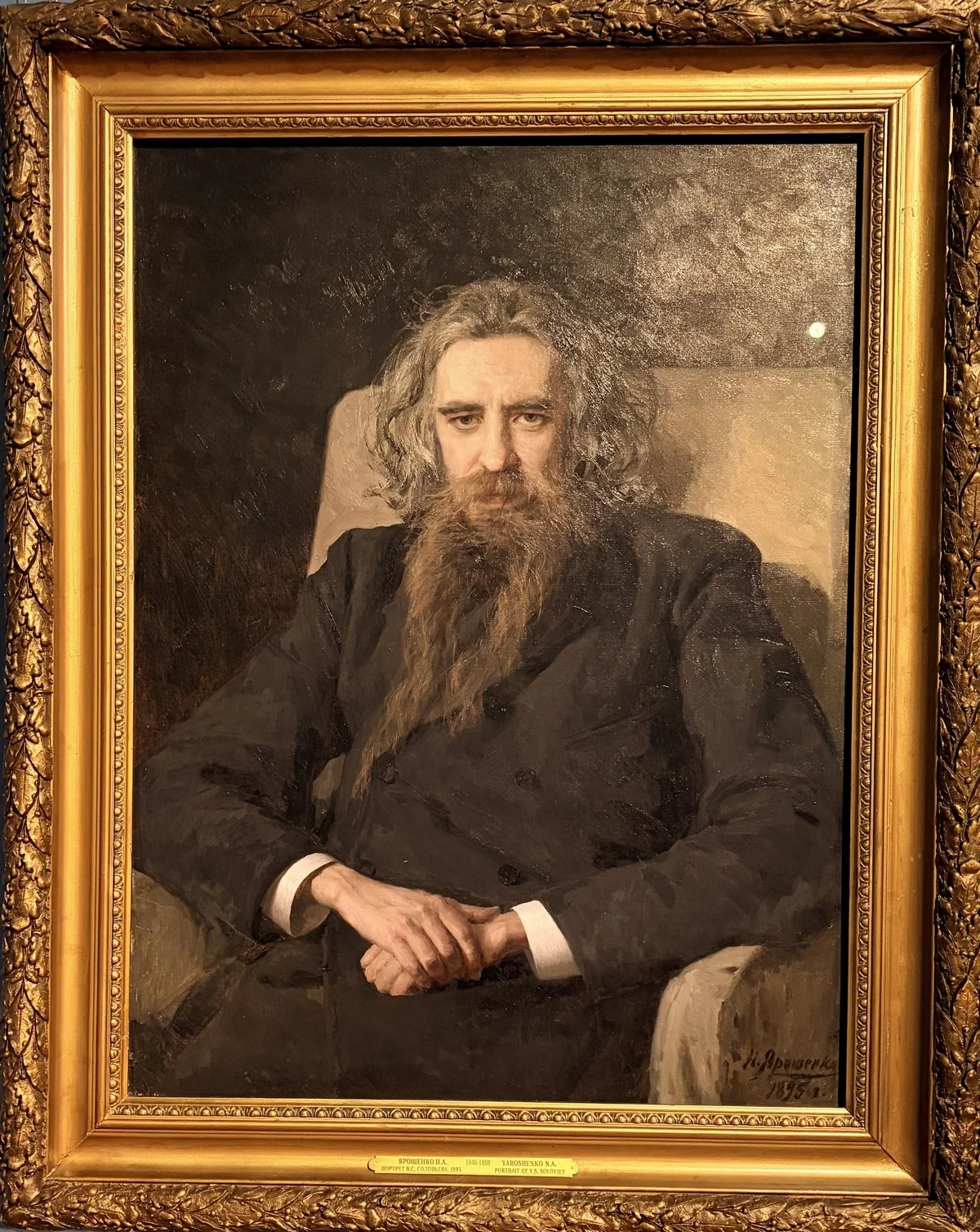 Портрет Владимира Сергеевича Соловьева, философа и поэта, 1895 год. Из собрания государственной Третьяковской галереи. 
