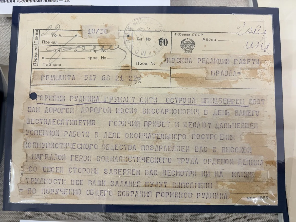 Поздравление Сталину со Шпицбергена. 
