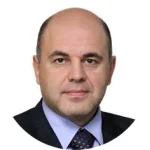 Михаил Мишустин