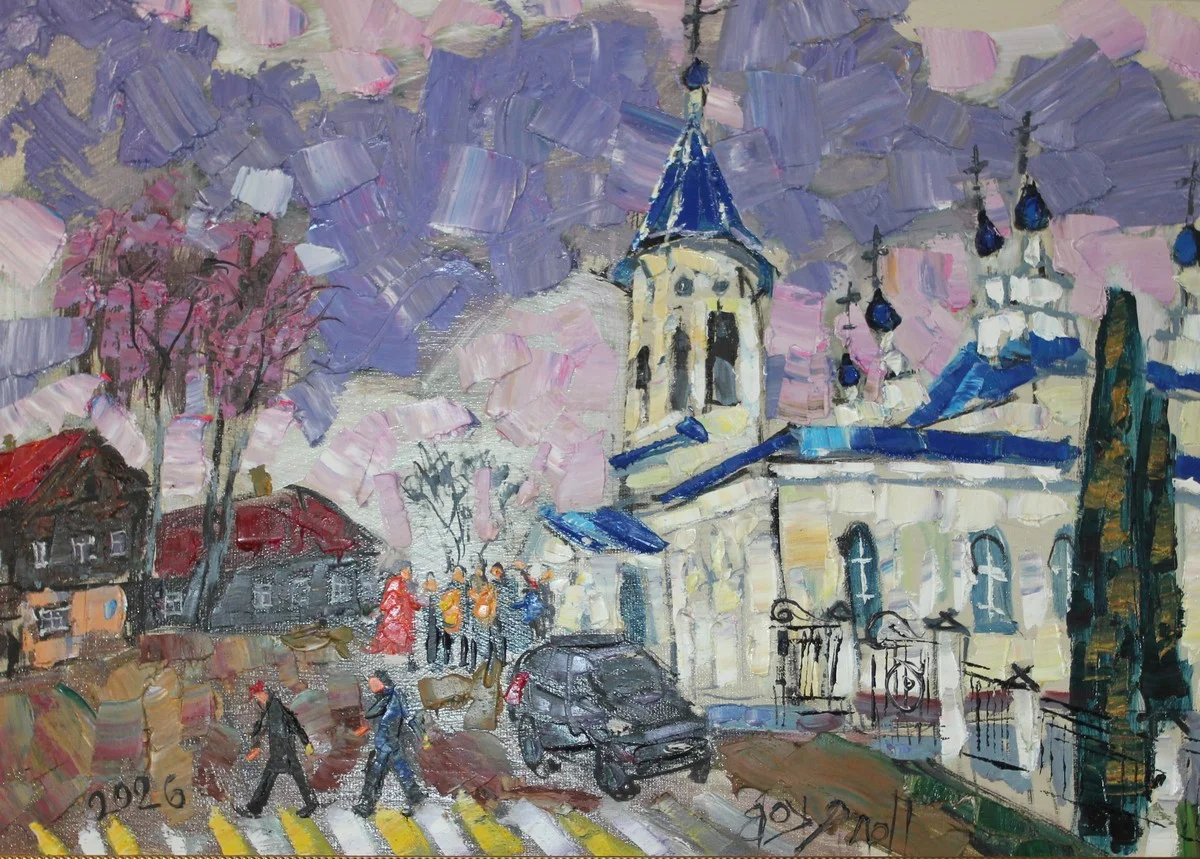 Михаил Поляков (г. Нижний Новгород), «Церковь в Перемышле», 2026 г.