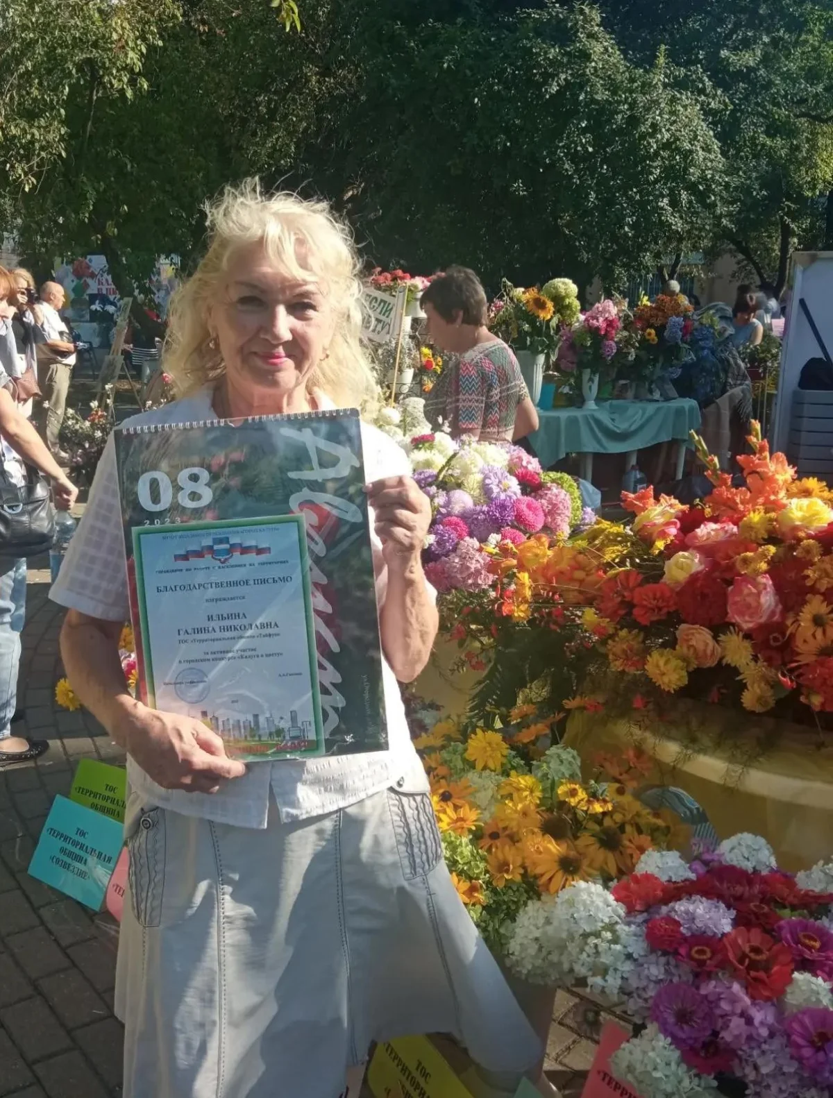 Галина Николаевна Ильина — хозяйка цветущего двора.