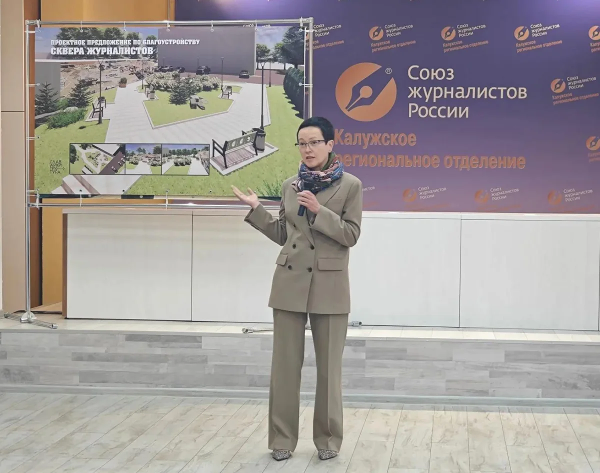 В церемонии открытия приняла участие руководитель администрации губернатора Калужской области Карина Башкатова.