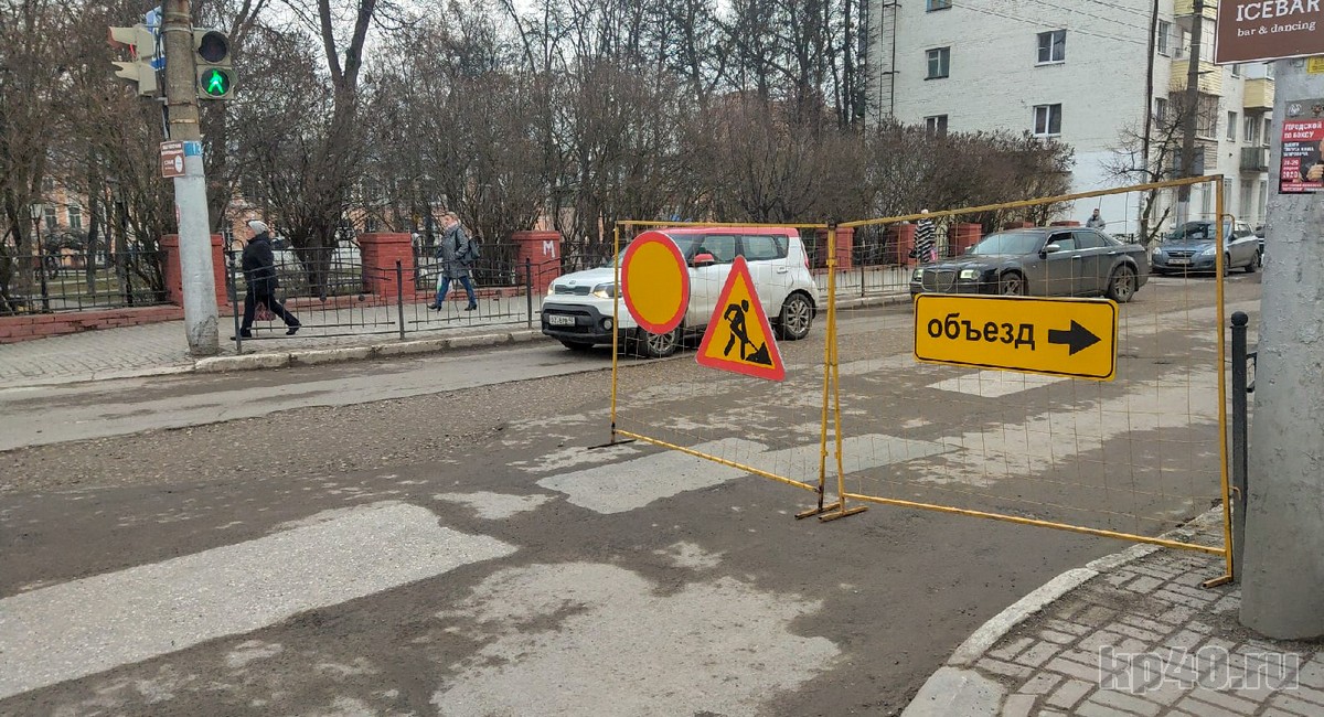 Перекрытие улицы Московской в Калуге