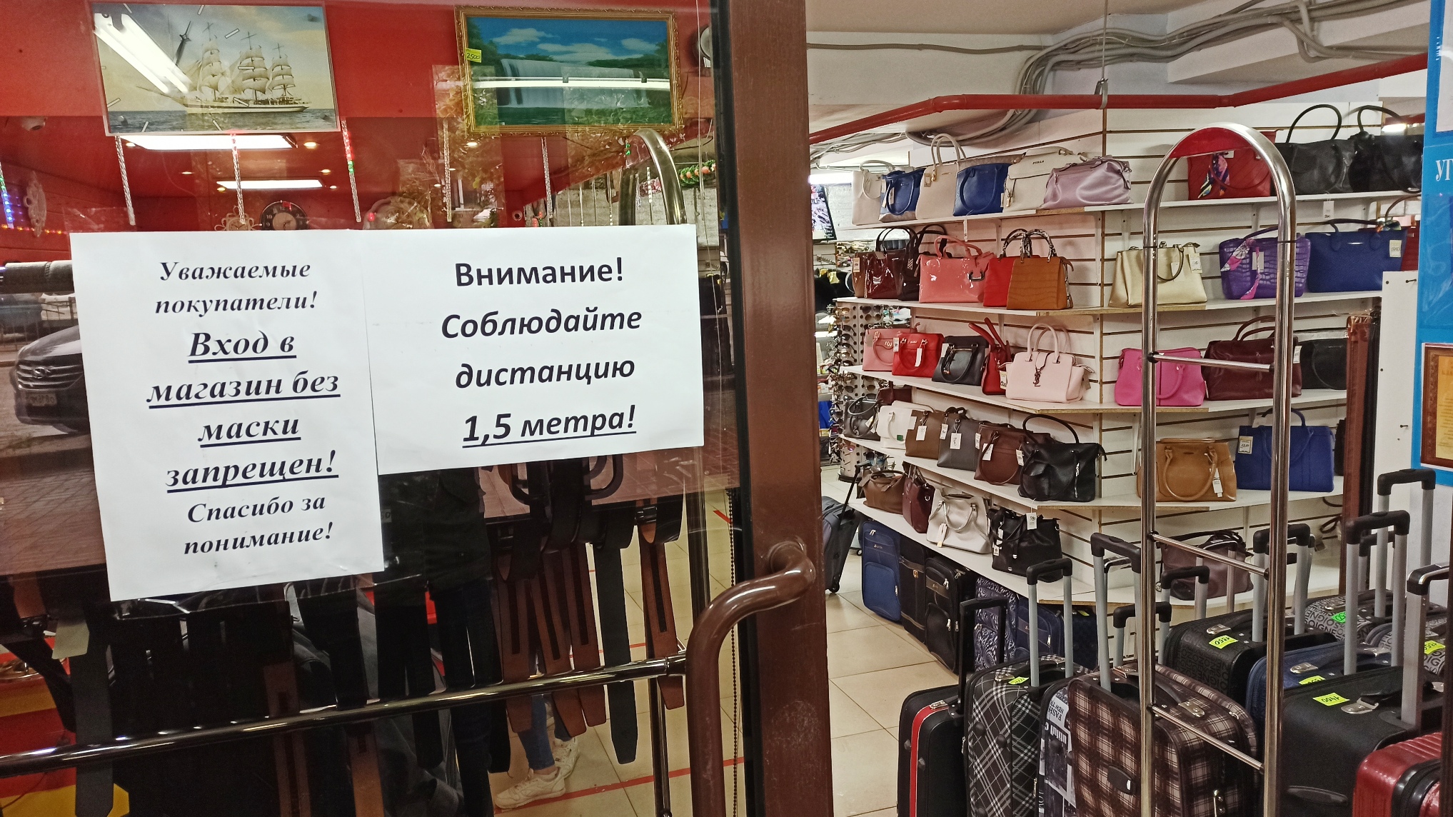 Магазин Открылся Калуга